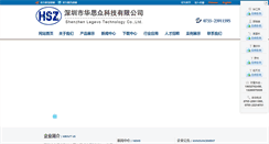Desktop Screenshot of legevo.com